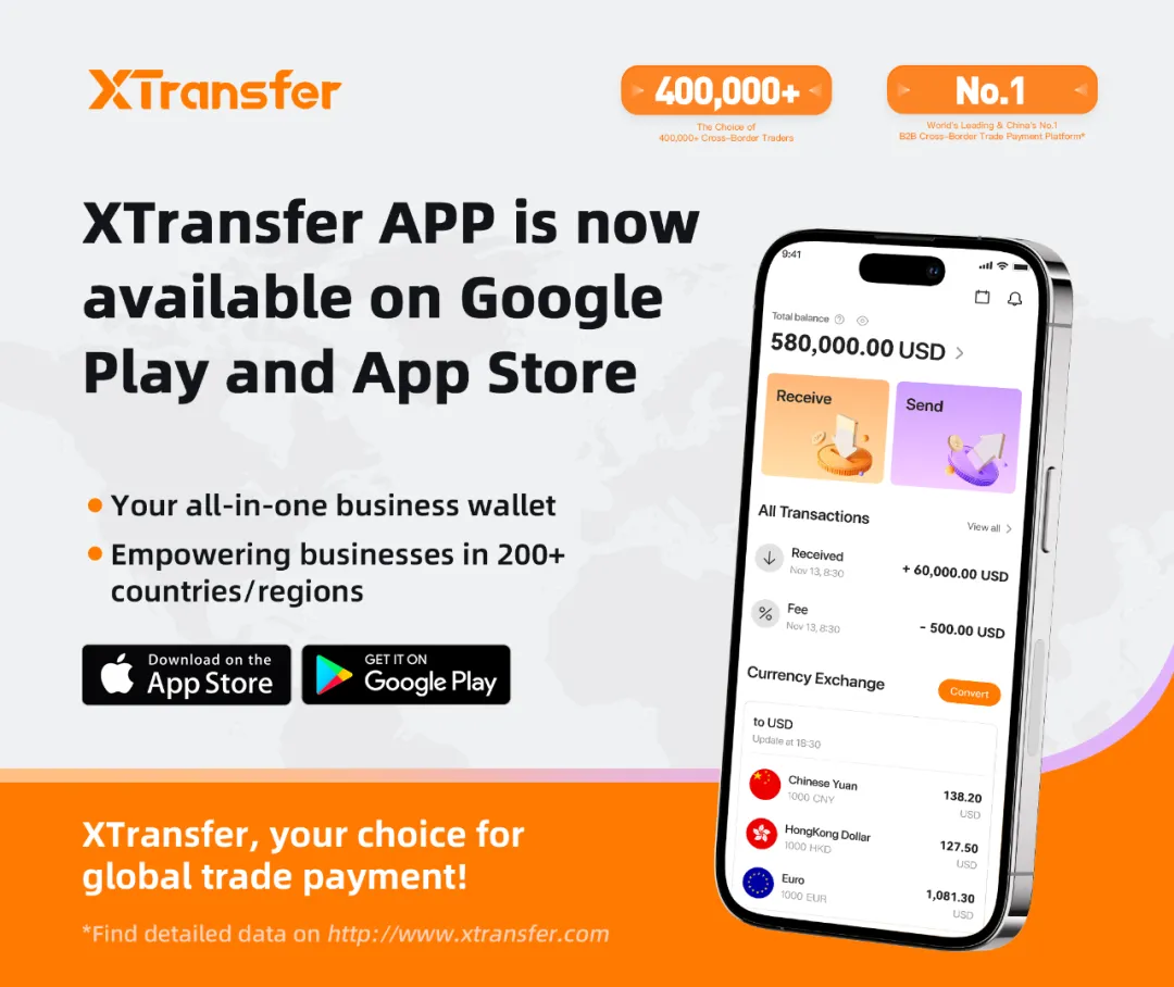 重磅！xtransfer国际app上线！海外买家用手机1秒付款给大陆卖家！